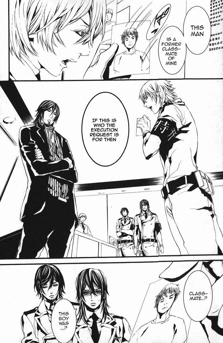 Page 7 Chapter 58 Dolls