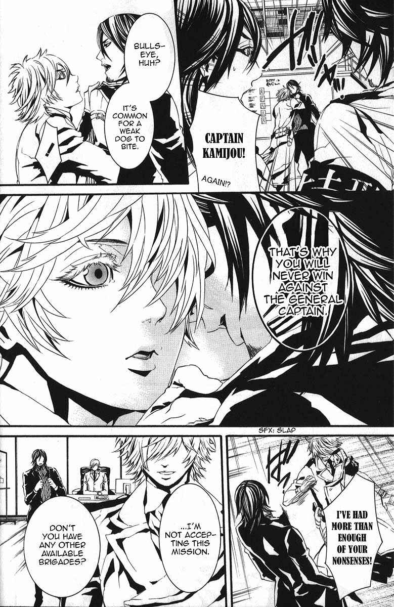 Page 9 Chapter 58 Dolls