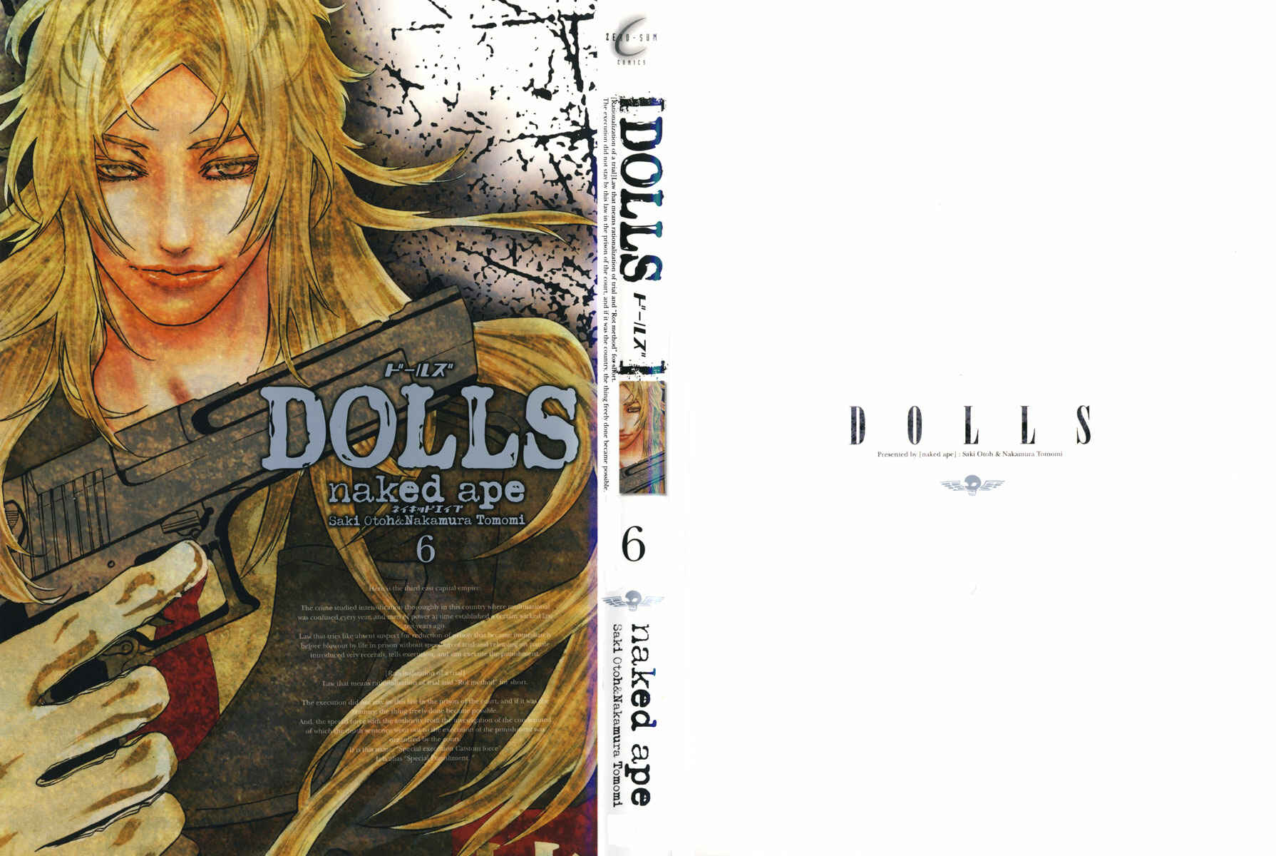 Page 1 Chapter 33 Dolls