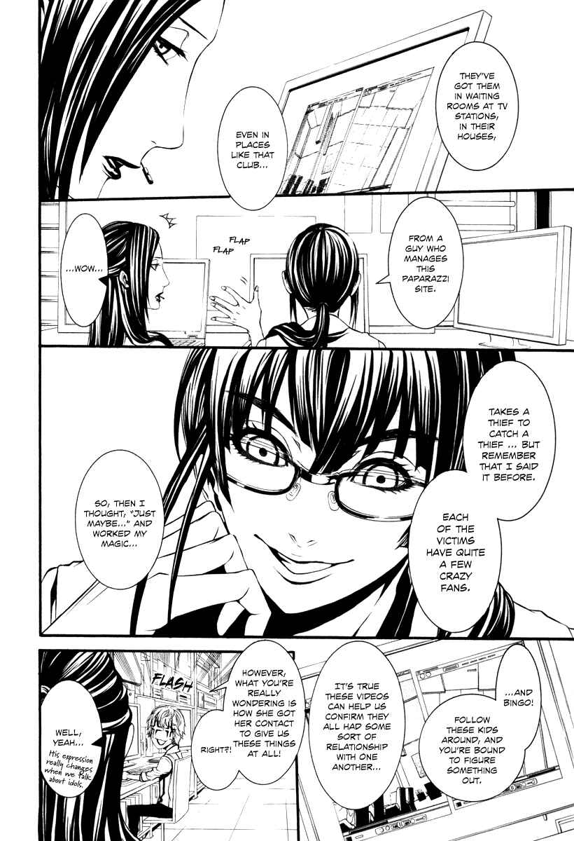 Page 15 Chapter 33 Dolls