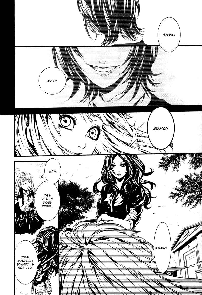 Page 17 Chapter 33 Dolls