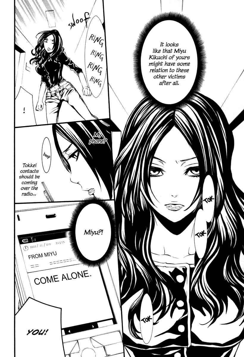 Page 7 Chapter 33 Dolls