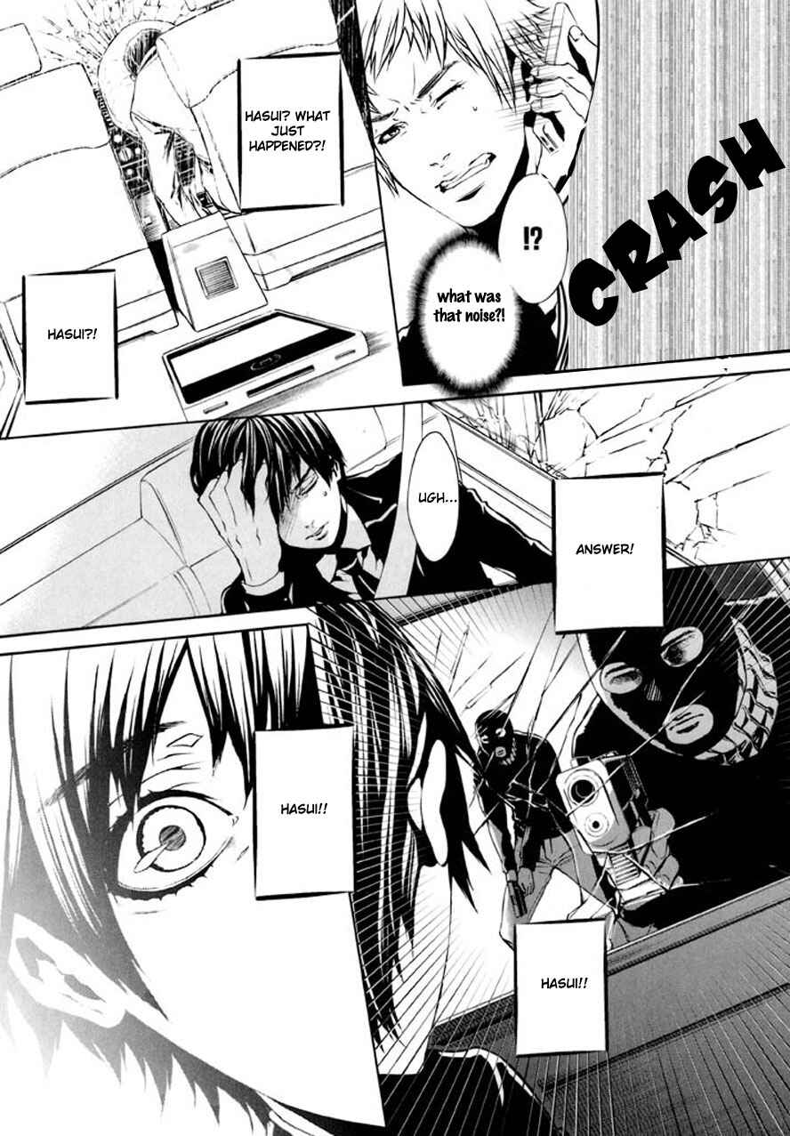 Page 10 Chapter 89 Dolls