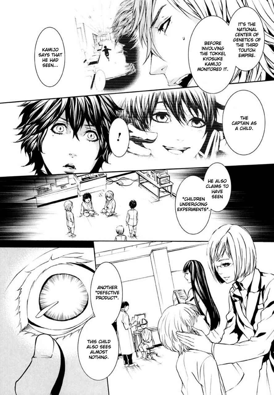 Page 13 Chapter 89 Dolls