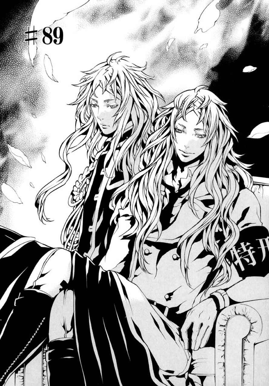 Page 2 Chapter 89 Dolls