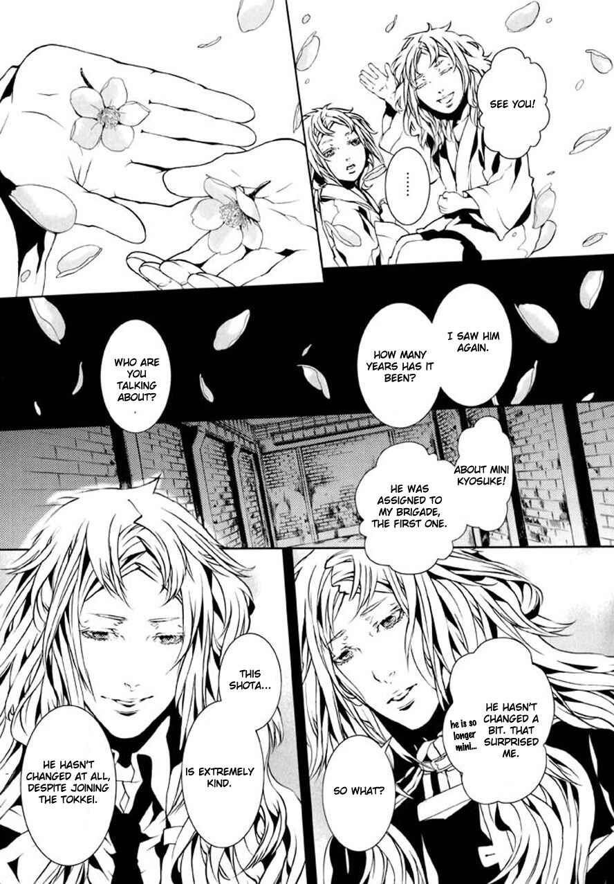 Page 20 Chapter 89 Dolls
