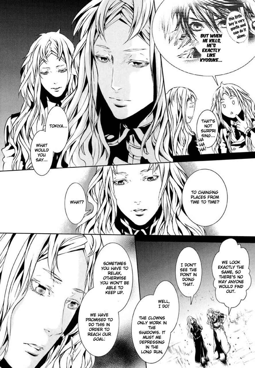 Page 21 Chapter 89 Dolls