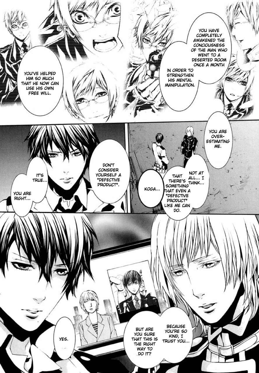 Page 26 Chapter 89 Dolls