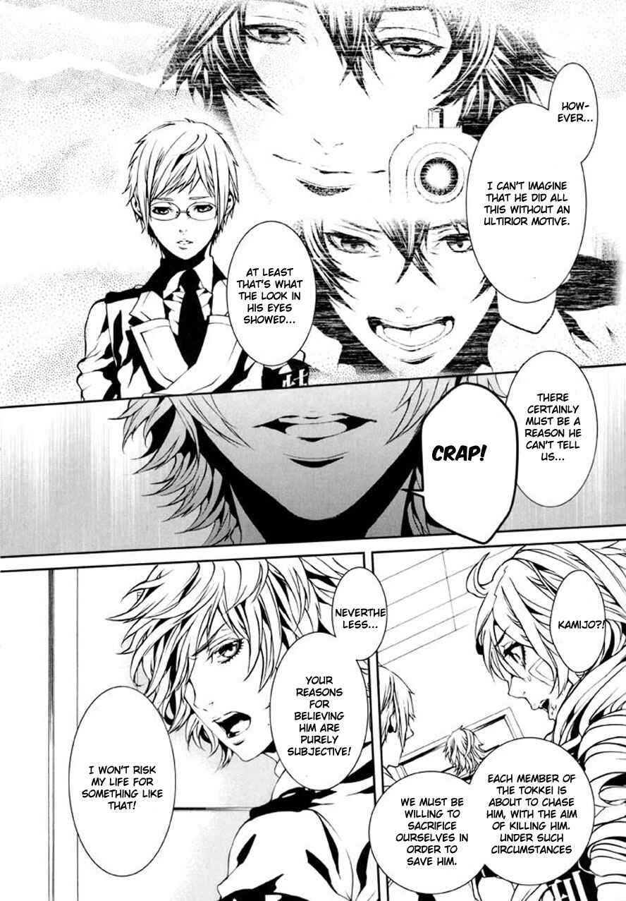 Page 5 Chapter 89 Dolls