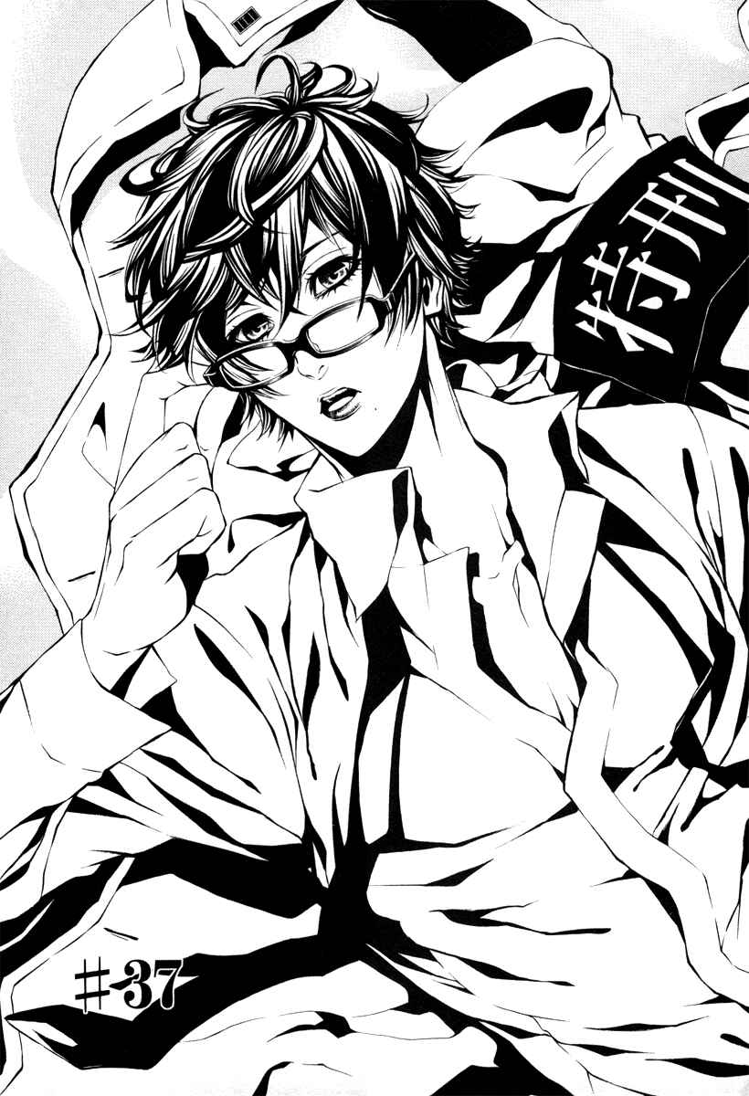 Page 1 Chapter 37 Dolls