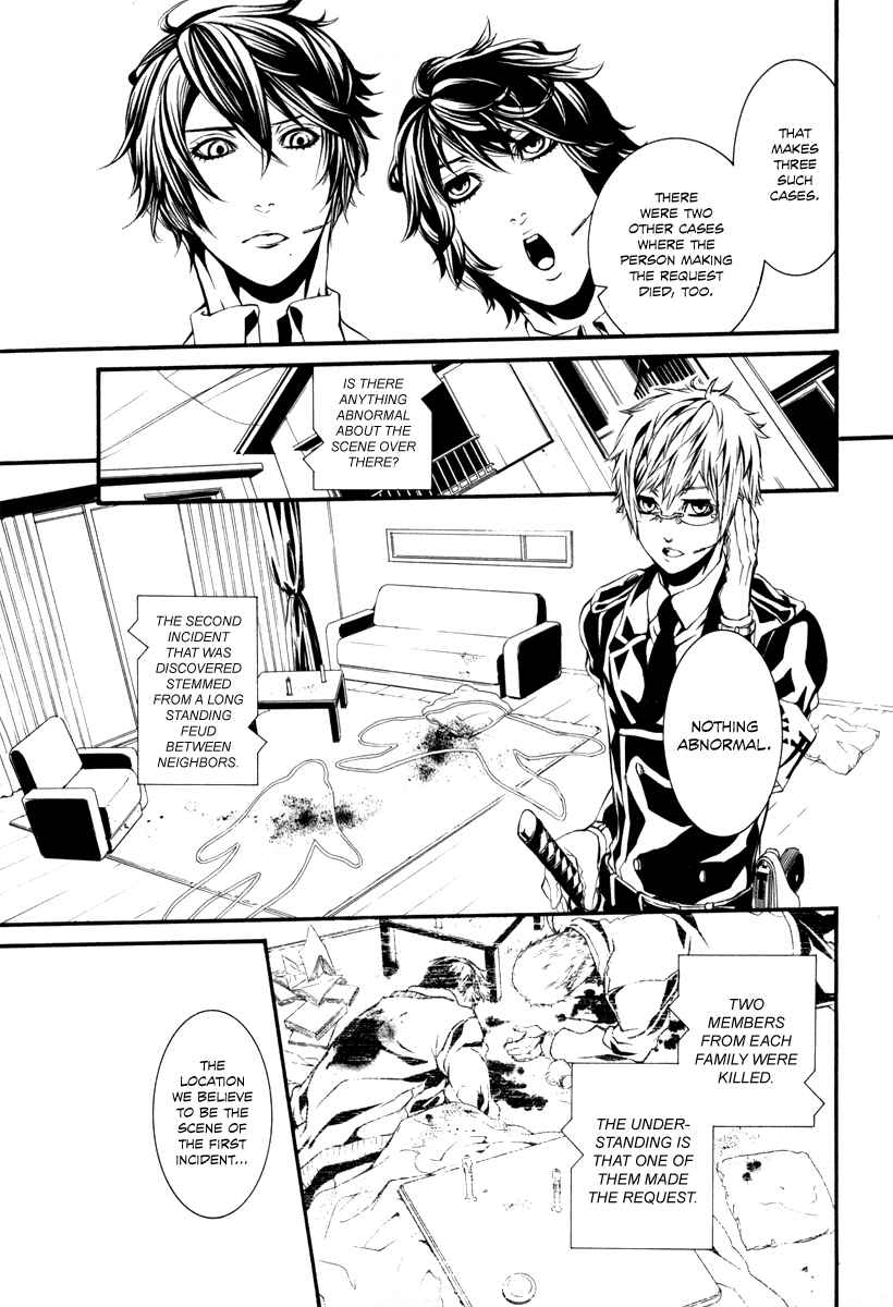 Page 15 Chapter 37 Dolls