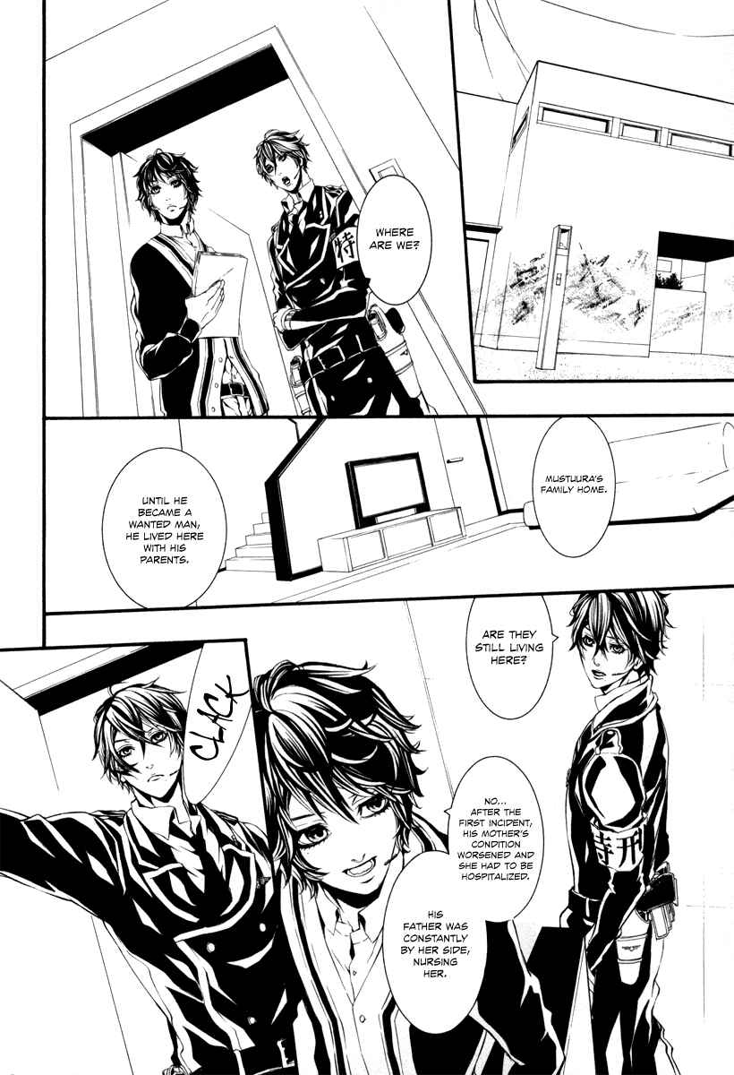 Page 18 Chapter 37 Dolls
