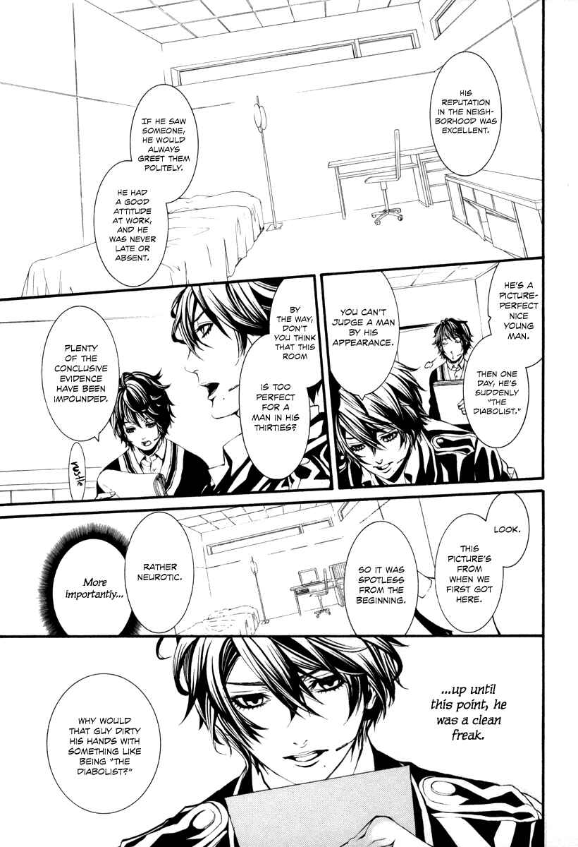 Page 19 Chapter 37 Dolls