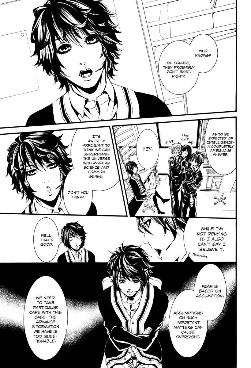 Page 7 Chapter 37 Dolls