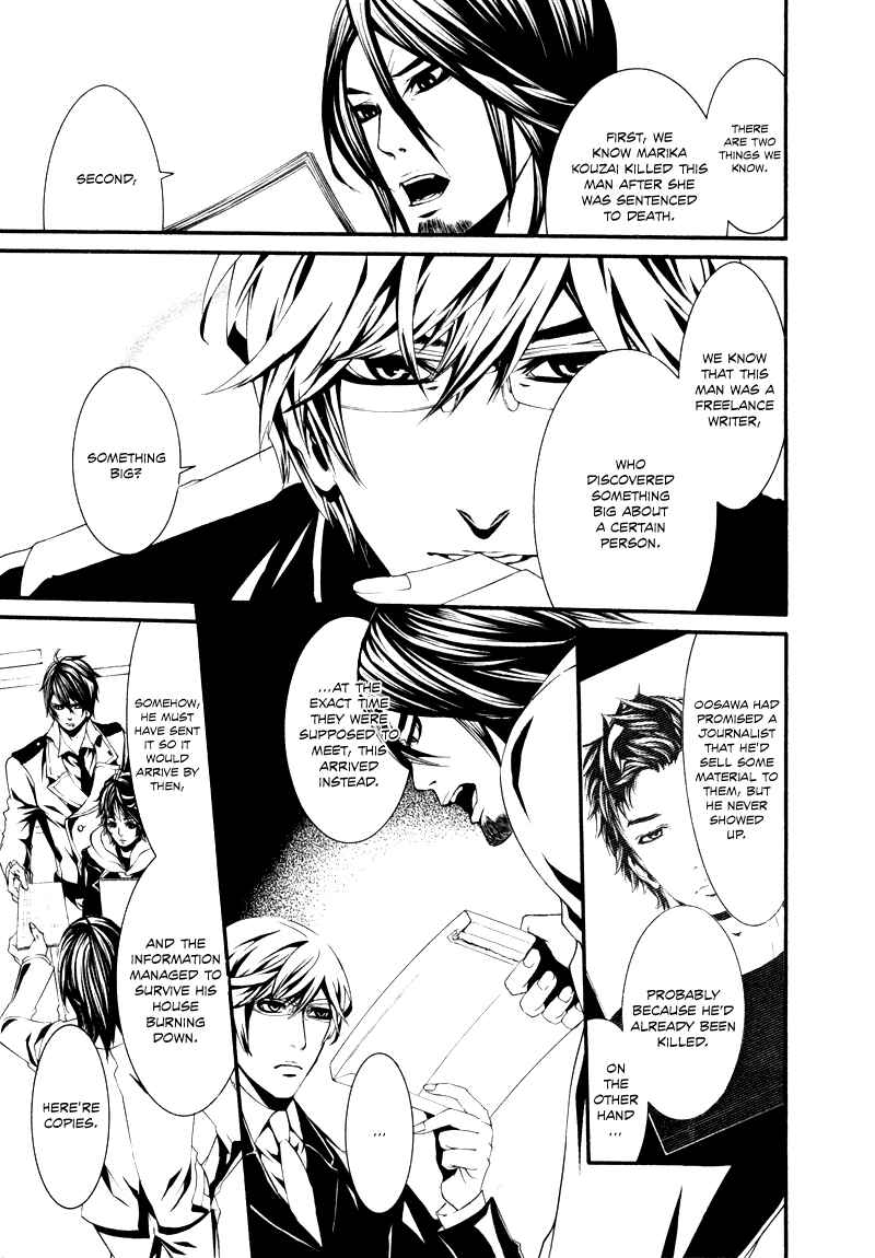 Page 17 Chapter 24 Dolls