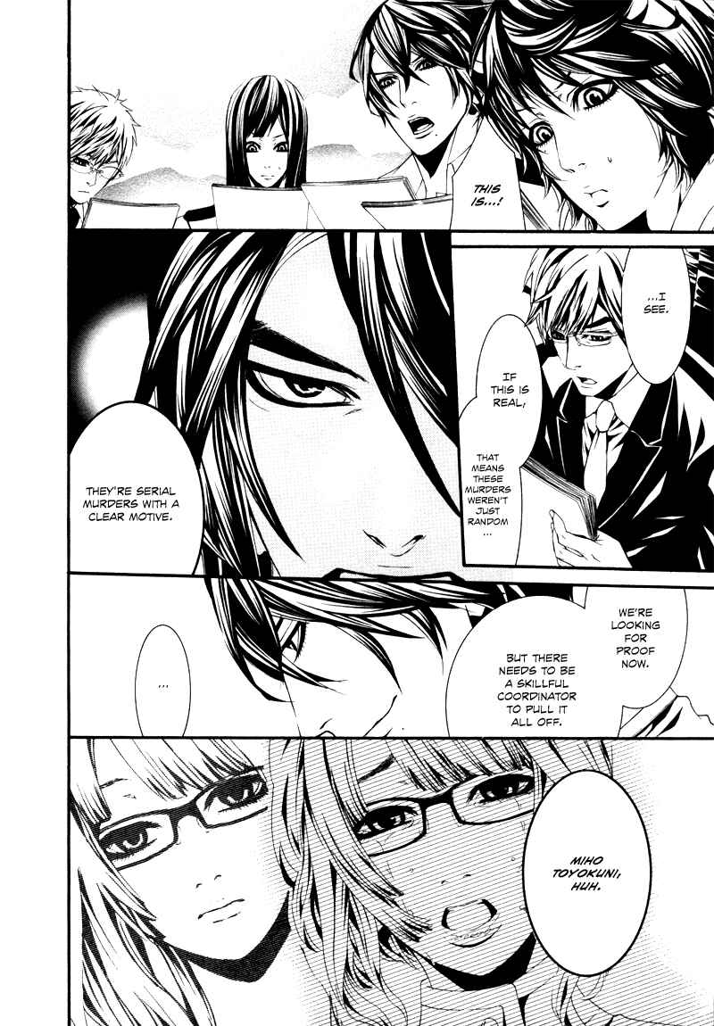 Page 18 Chapter 24 Dolls