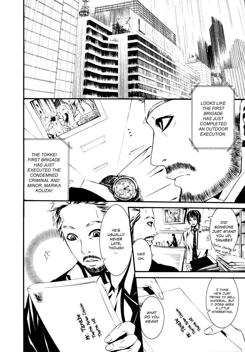 Page 2 Chapter 24 Dolls