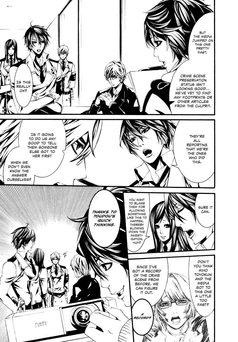 Page 5 Chapter 24 Dolls