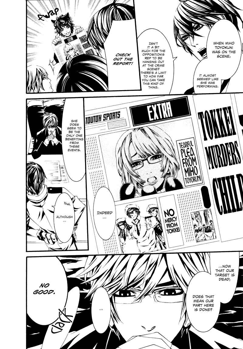 Page 8 Chapter 24 Dolls