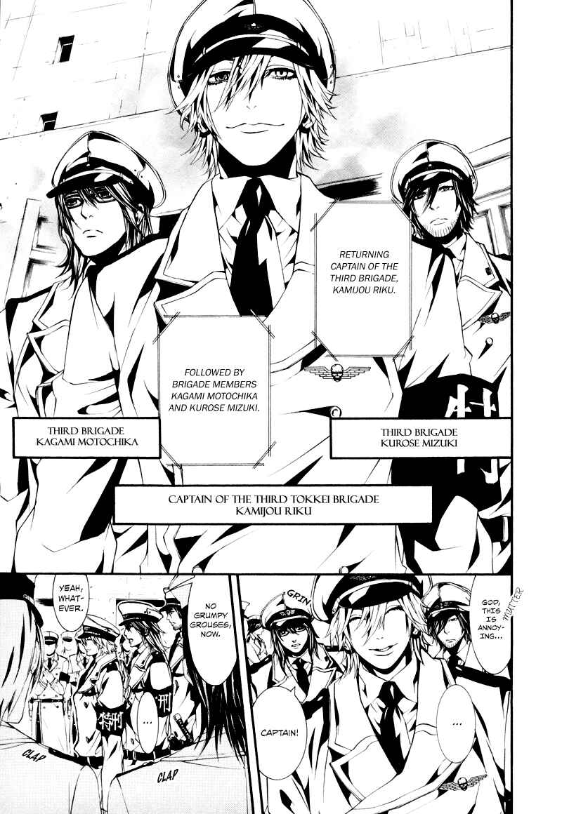 Page 4 Chapter 12 Dolls
