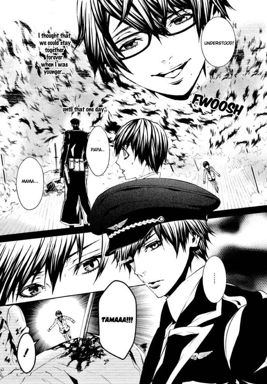 Page 14 Chapter 84 Dolls