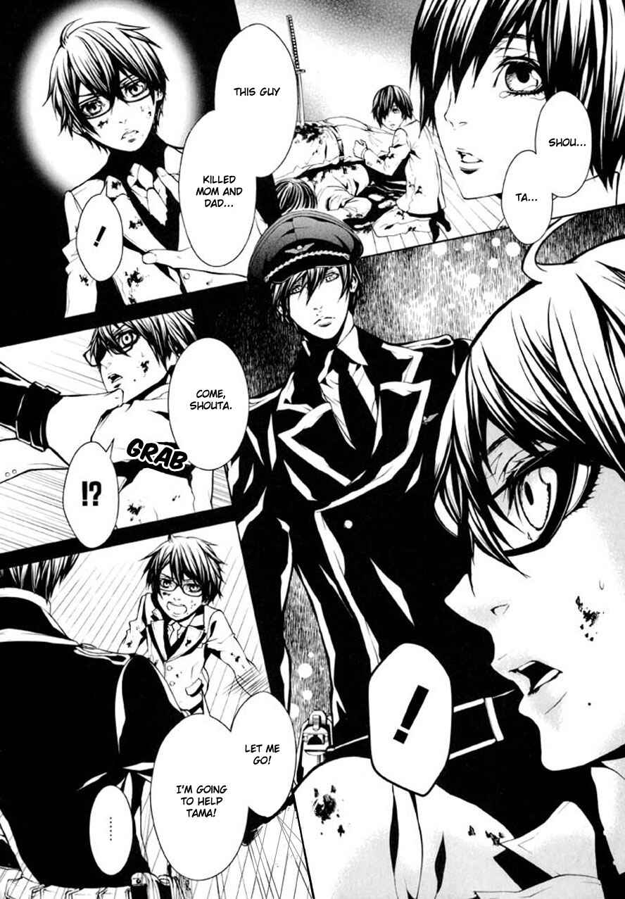 Page 15 Chapter 84 Dolls