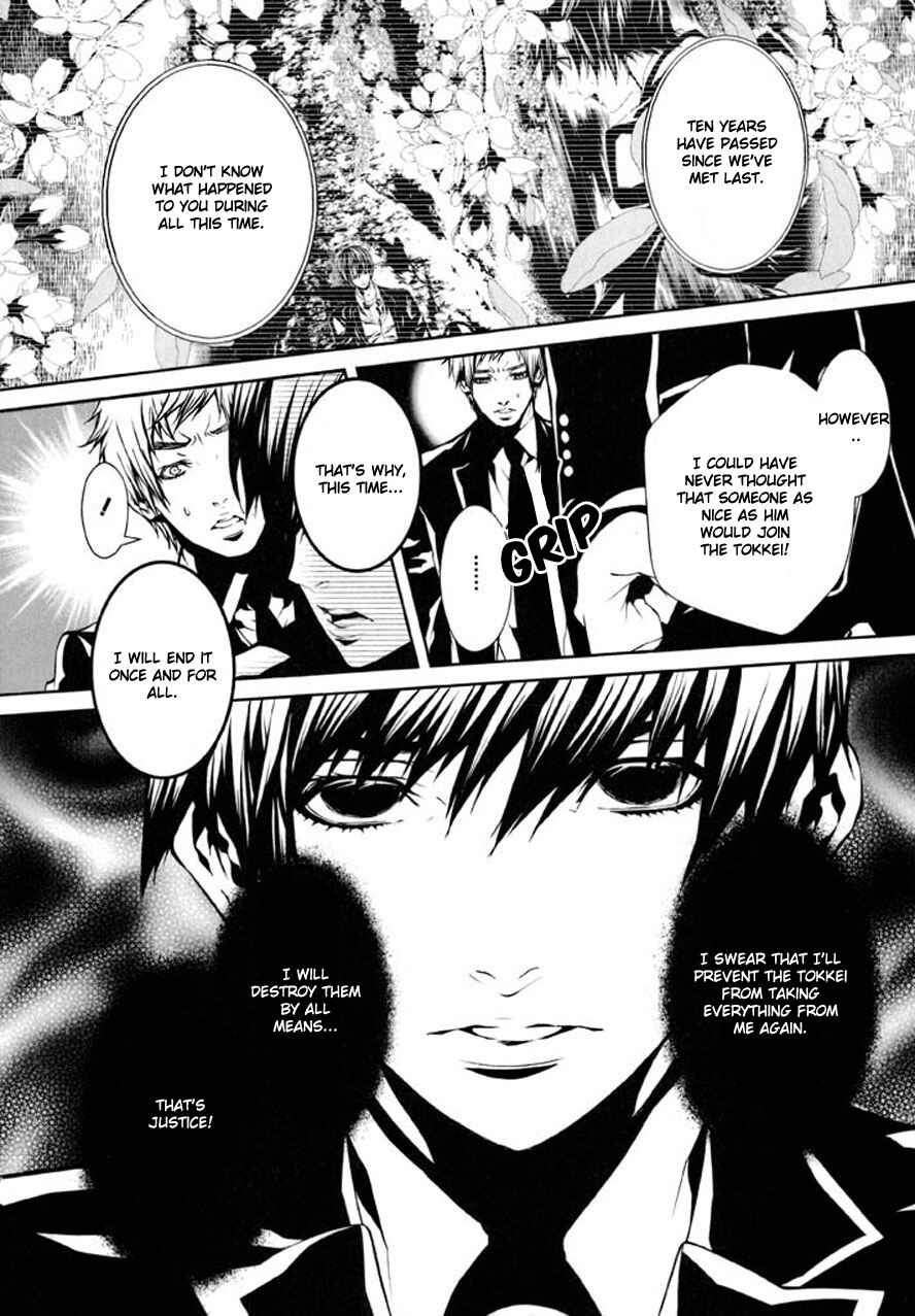 Page 19 Chapter 84 Dolls