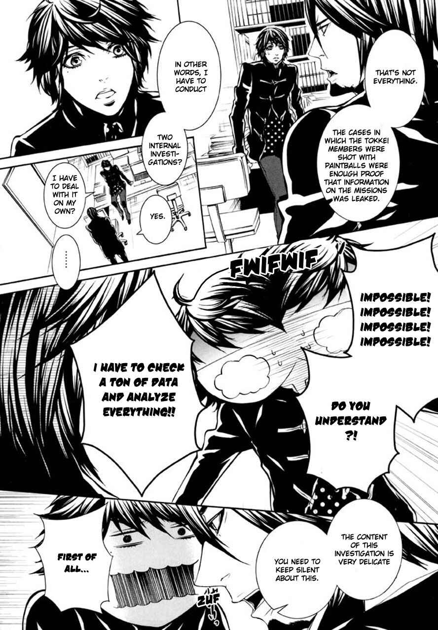 Page 21 Chapter 84 Dolls