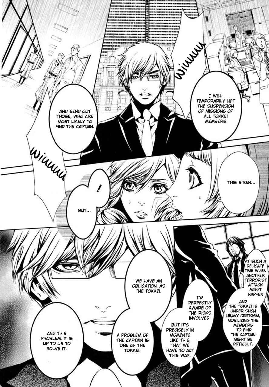 Page 3 Chapter 84 Dolls