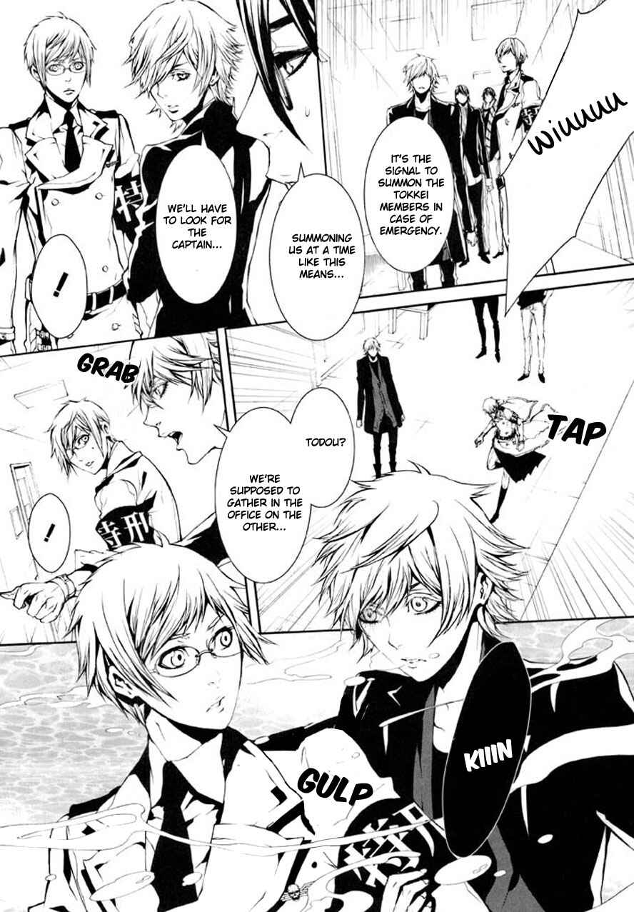 Page 4 Chapter 84 Dolls