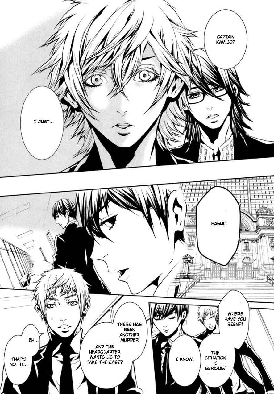 Page 6 Chapter 84 Dolls