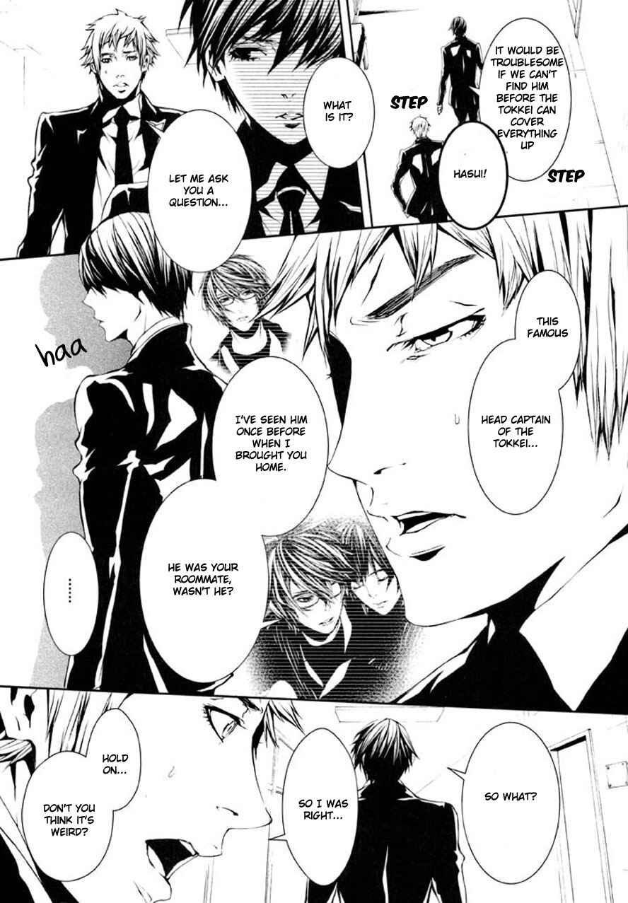 Page 8 Chapter 84 Dolls
