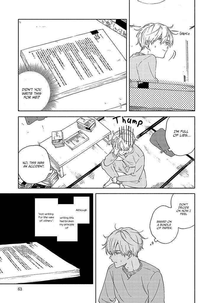 Page 20 Chapter 3 Sasori to Otome: Scorpio & Virgo