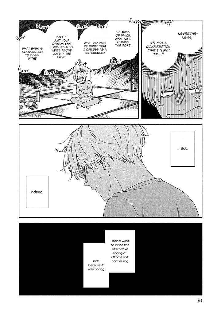 Page 21 Chapter 3 Sasori to Otome: Scorpio & Virgo