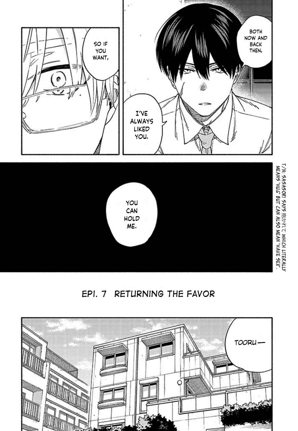 Page 2 Chapter 7 Sasori to Otome: Scorpio & Virgo
