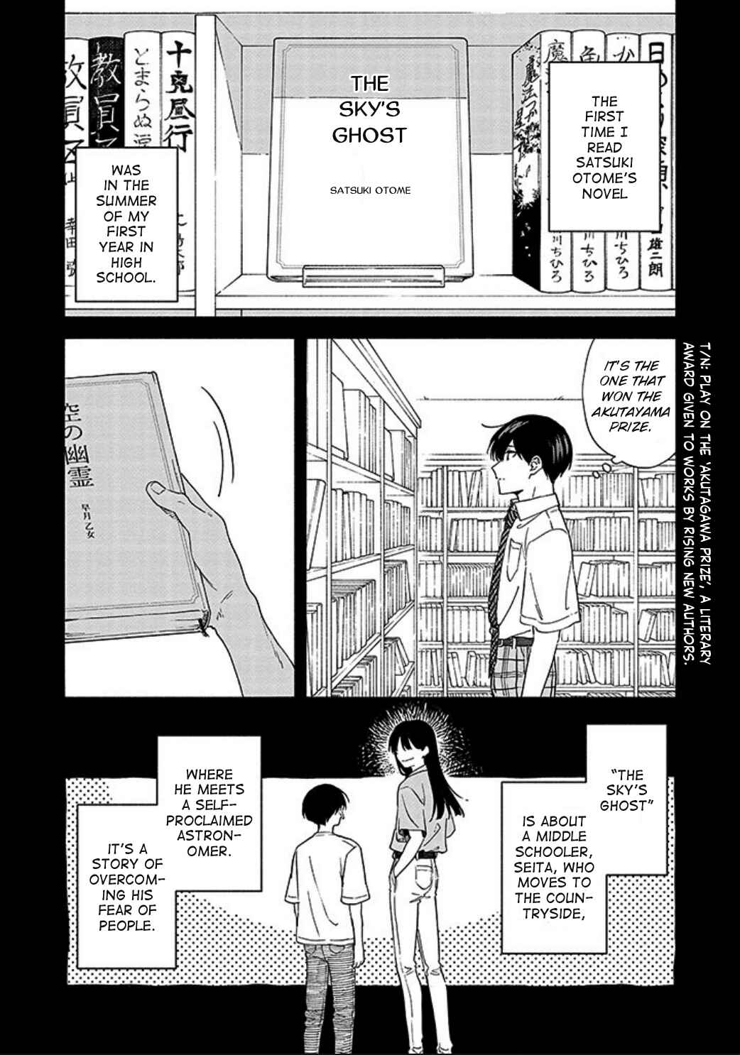 Page 3 Chapter 8 Sasori to Otome: Scorpio & Virgo