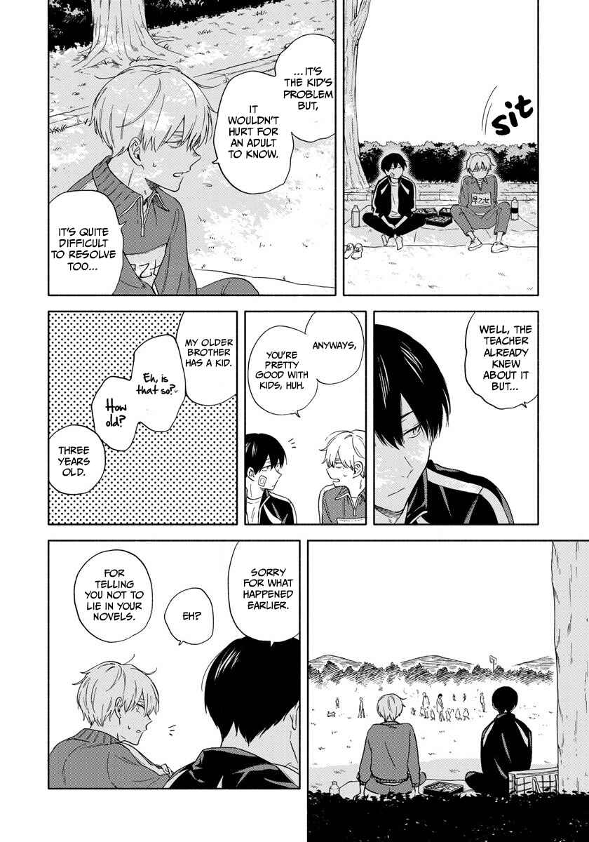 Page 23 Chapter 4 Sasori to Otome: Scorpio & Virgo