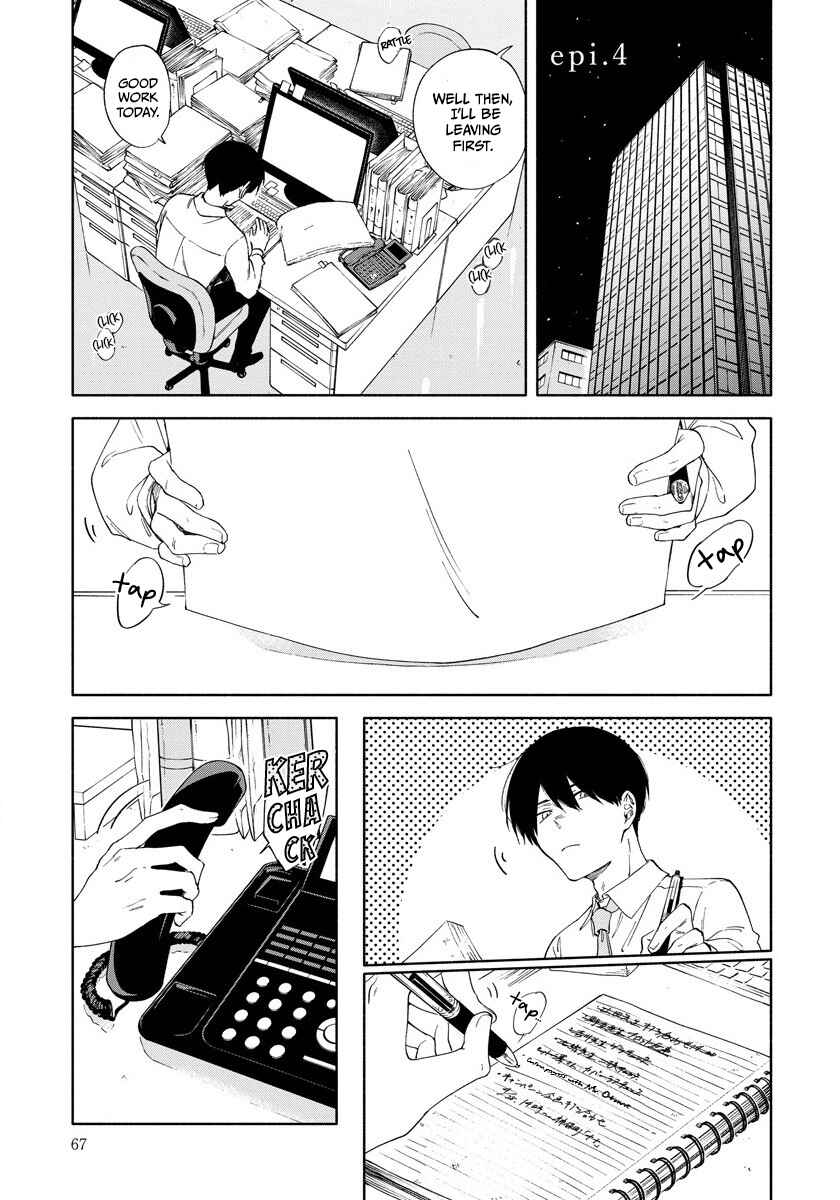Page 4 Chapter 4 Sasori to Otome: Scorpio & Virgo