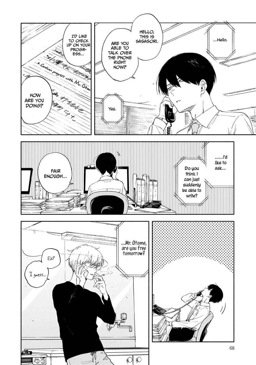 Page 5 Chapter 4 Sasori to Otome: Scorpio & Virgo