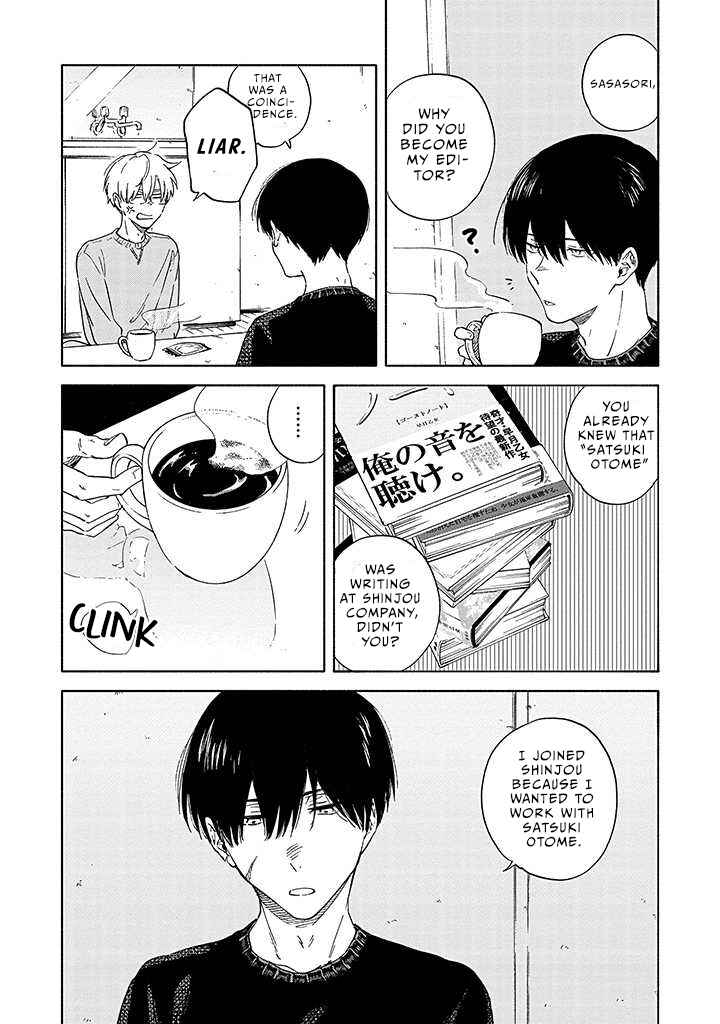 Page 11 Chapter 2 Sasori to Otome: Scorpio & Virgo