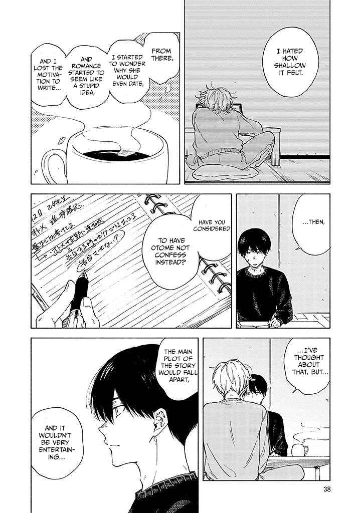 Page 15 Chapter 2 Sasori to Otome: Scorpio & Virgo