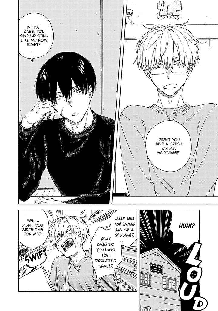 Page 17 Chapter 2 Sasori to Otome: Scorpio & Virgo