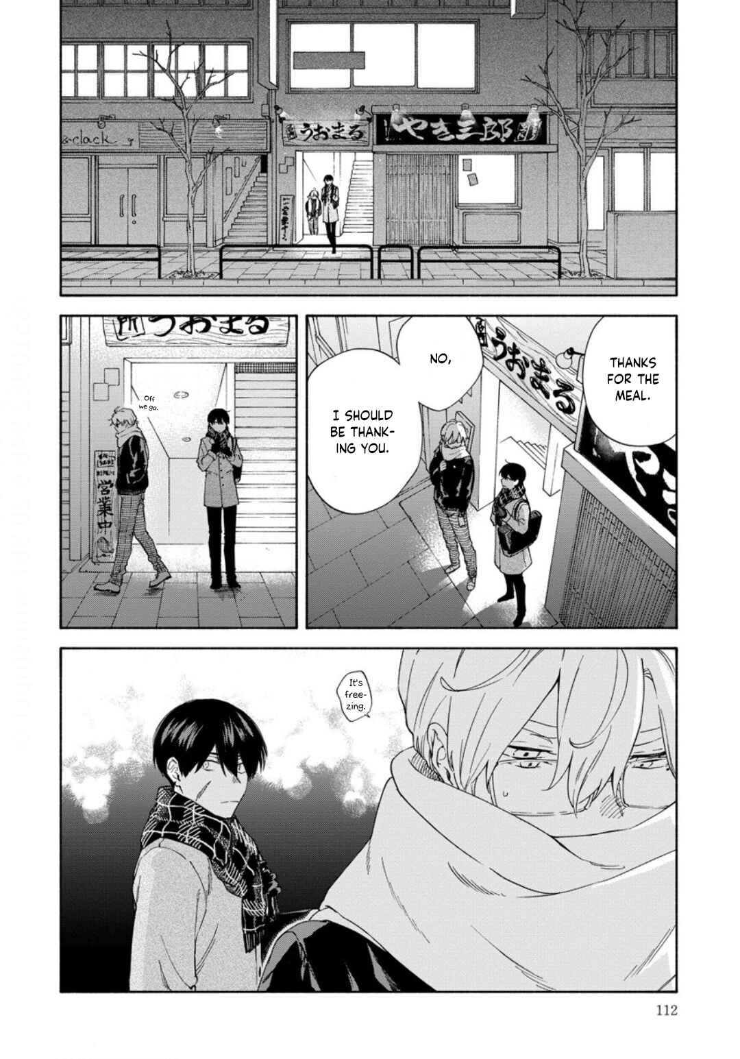 Page 17 Chapter 11 Sasori to Otome: Scorpio & Virgo
