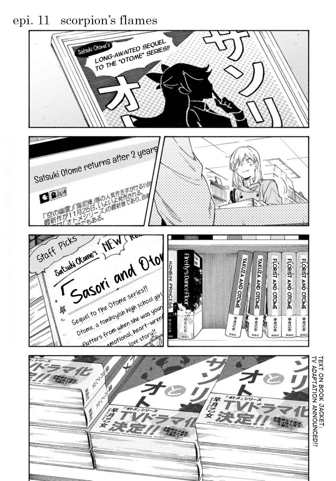 Page 2 Chapter 11 Sasori to Otome: Scorpio & Virgo