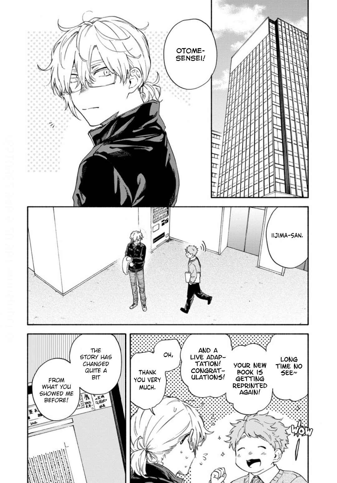 Page 3 Chapter 11 Sasori to Otome: Scorpio & Virgo