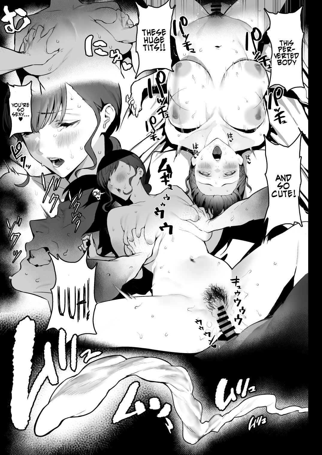Page 21 Chapter Unknown_68eb Oyasumi Onee-chan