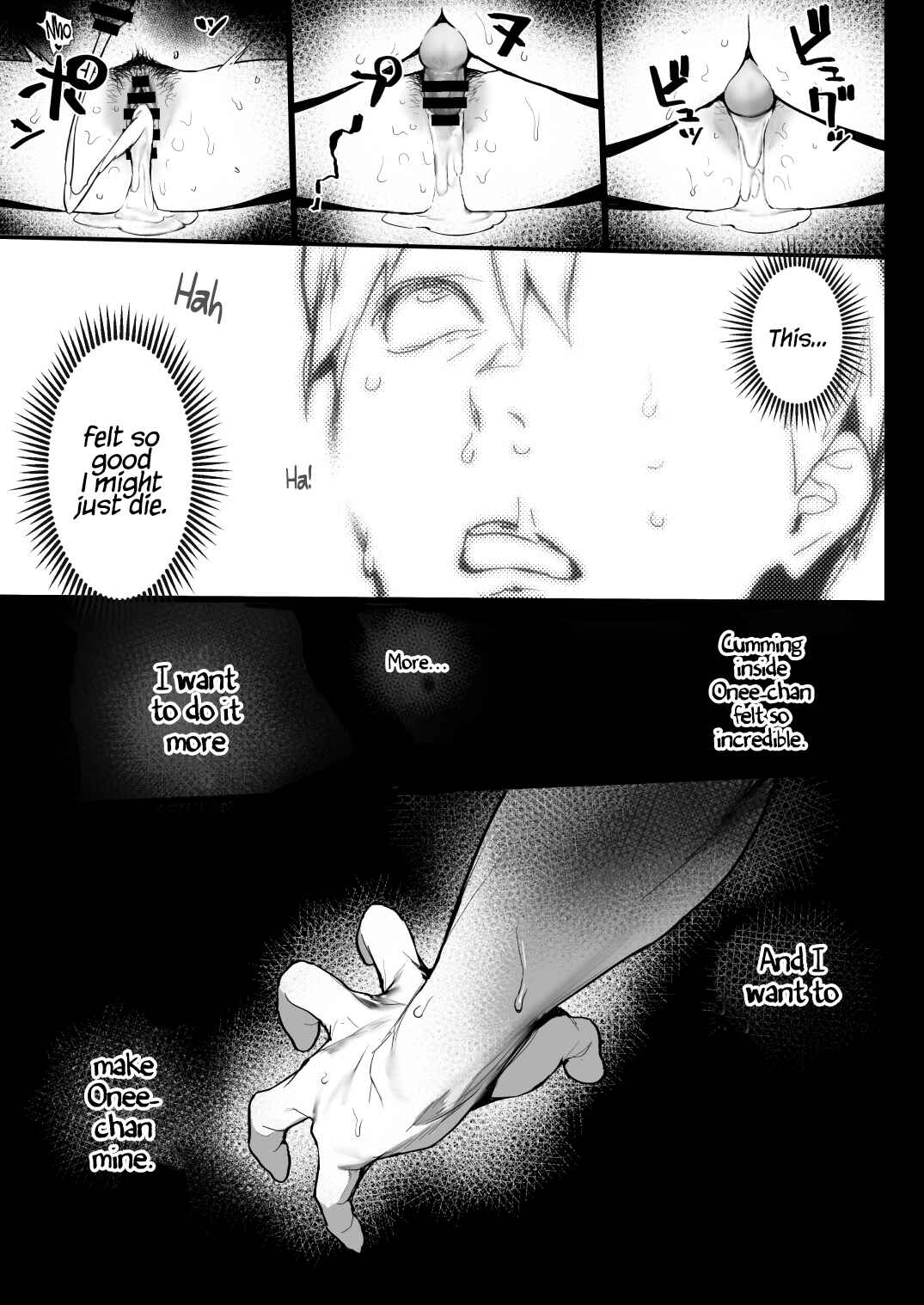Page 23 Chapter Unknown_68eb Oyasumi Onee-chan