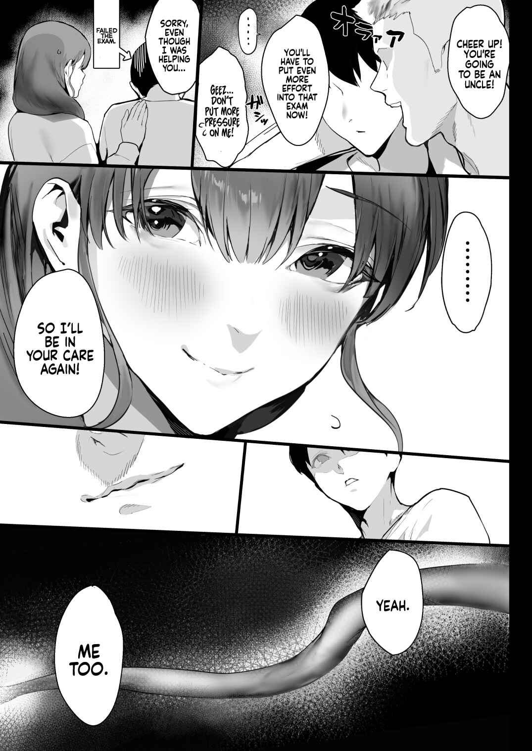 Page 37 Chapter Unknown_68eb Oyasumi Onee-chan