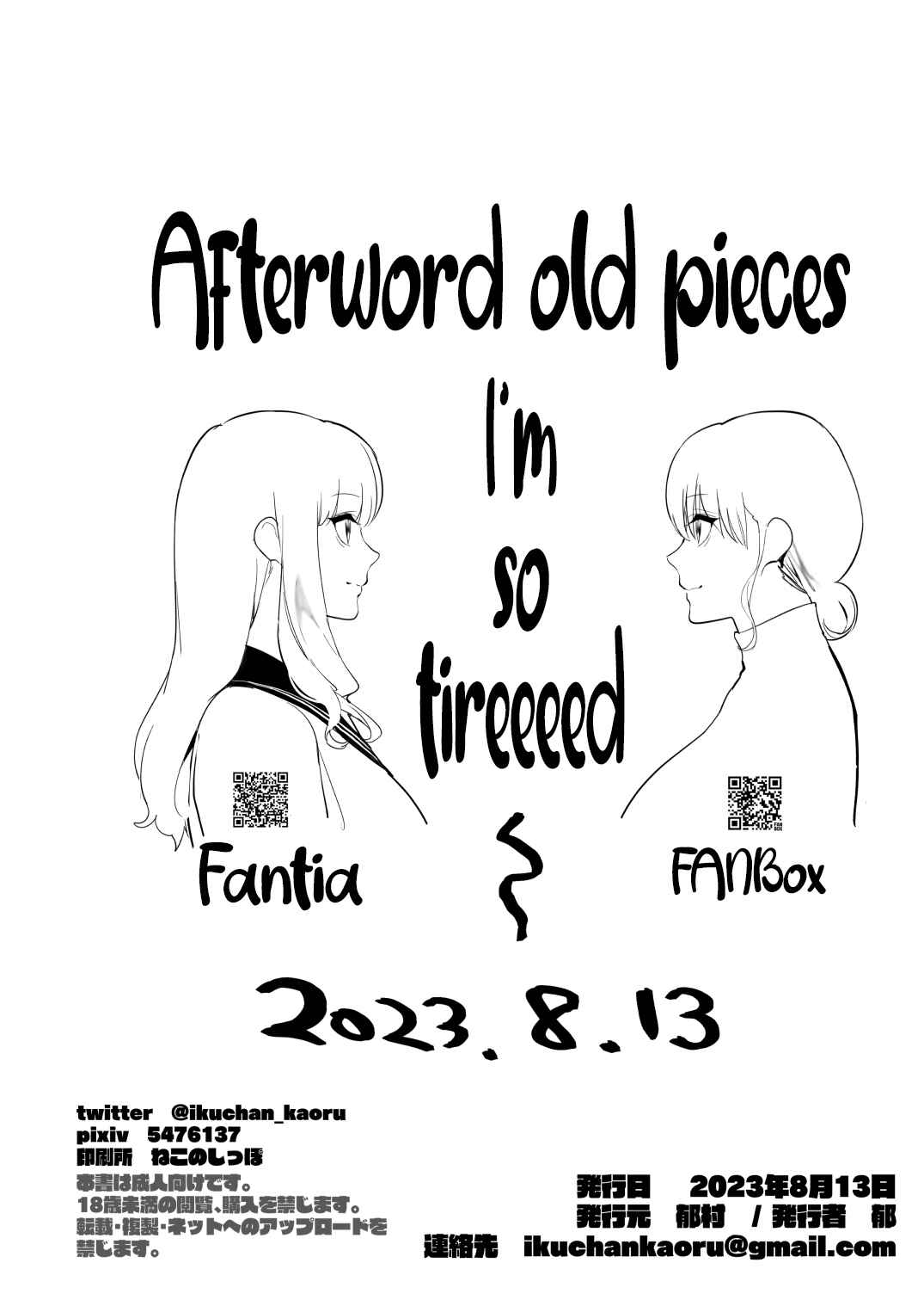 Page 38 Chapter Unknown_68eb Oyasumi Onee-chan