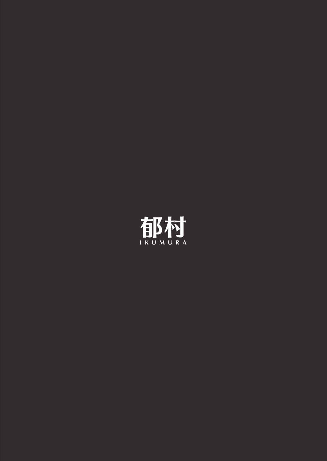Page 42 Chapter Unknown_68eb Oyasumi Onee-chan
